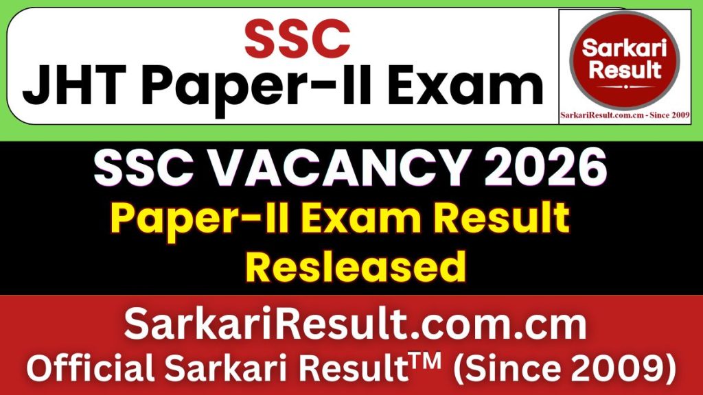 SSC JHT Paper-II Result 2026