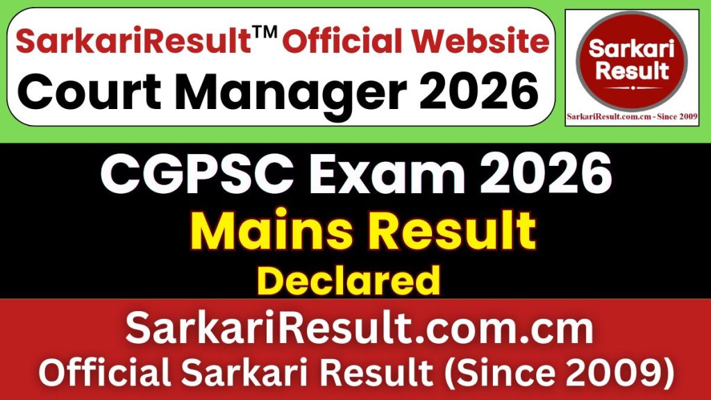CGPSC Court Manager Mains Result 2026