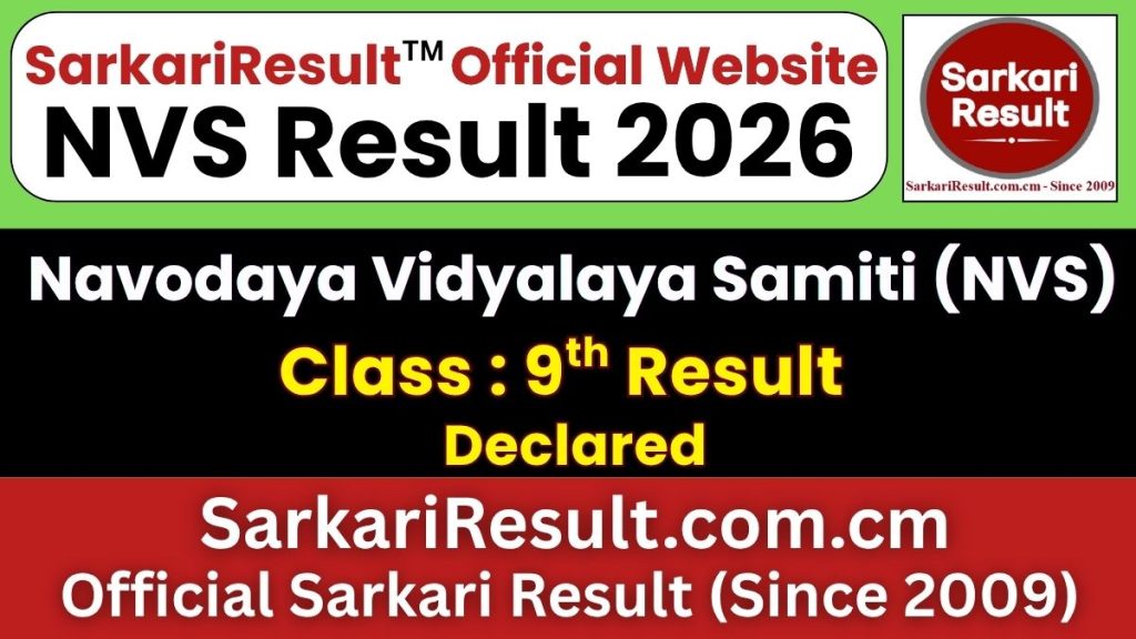 NVS Class 9 Result 2026