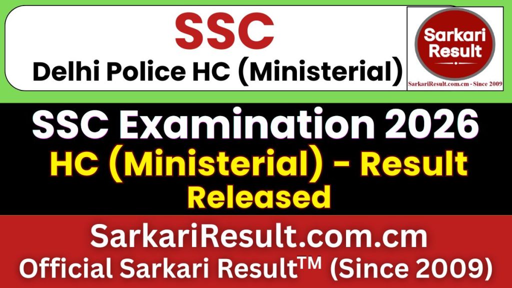 SSC Delhi Police HC (Ministerial) Result 2026