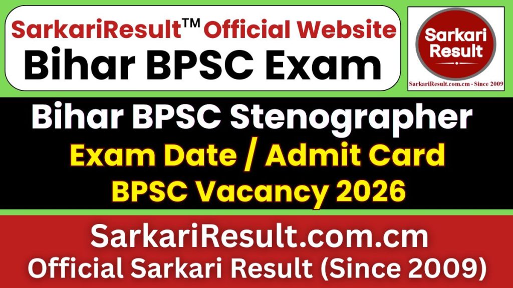 Bihar BPSC Stenographer New Exam Date 2026
