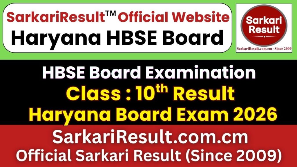 HBSE 10th Result 2026