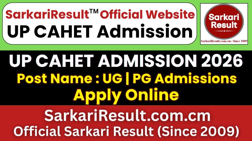 UP CAHET Online Form 2026