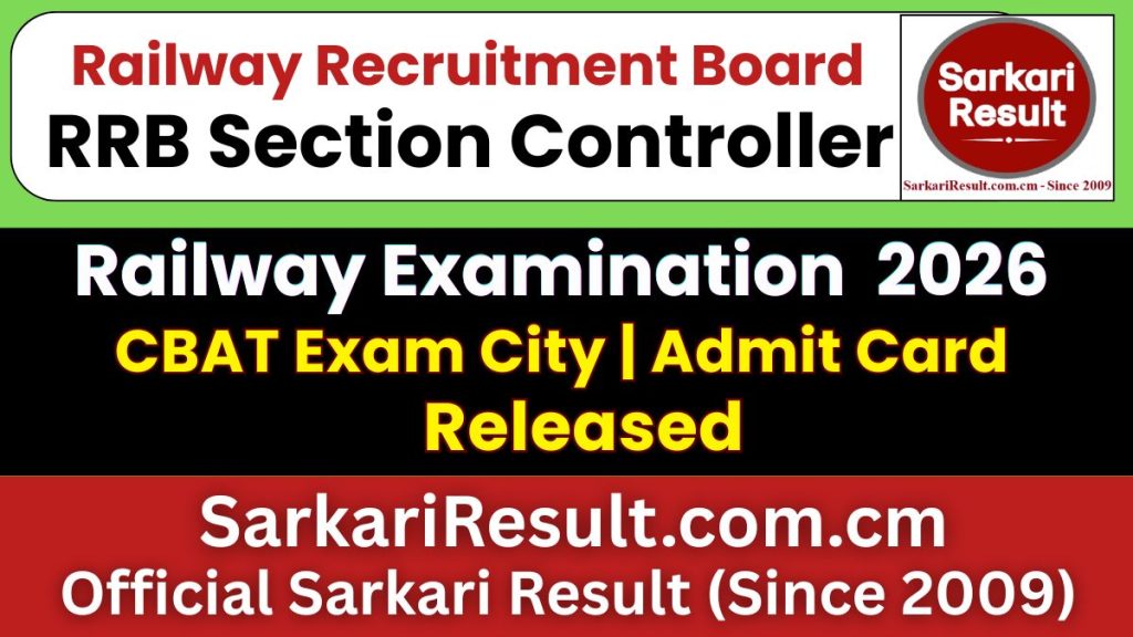 RRB Section Controller CBAT Exam City Details 2026