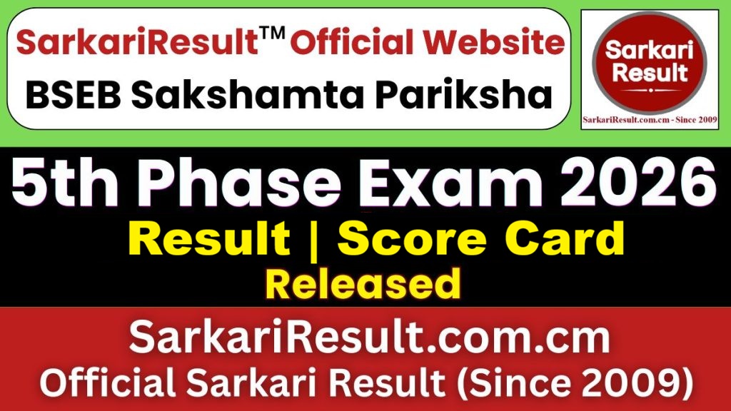 BSEB Sakshamta Pariksha 5th Phase Result 2026