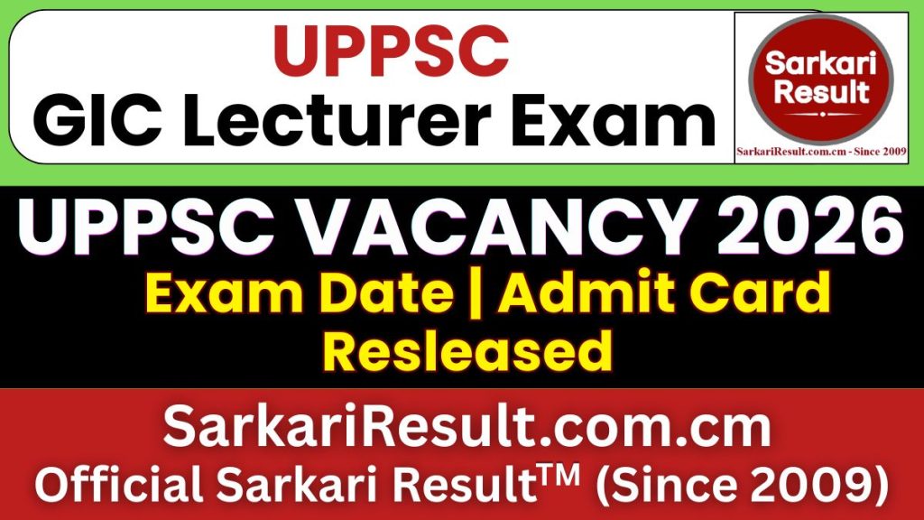 UPPSC GIC Lecturer Admit Card 2026