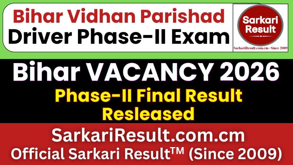 Bihar Vidhan Parishad Driver Phase-II Final Result 2026