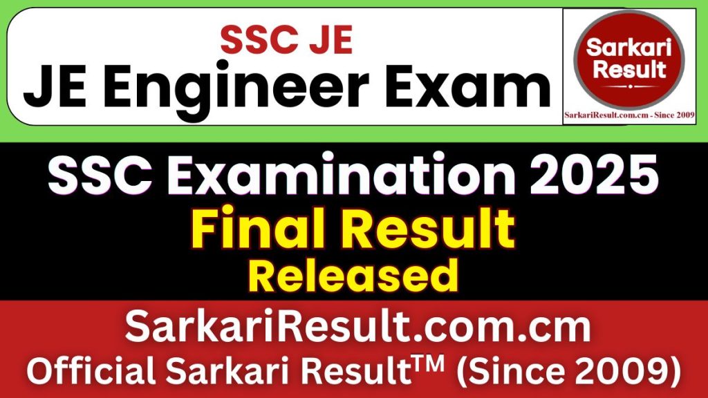 SSC JE Engineer Final Result 2026