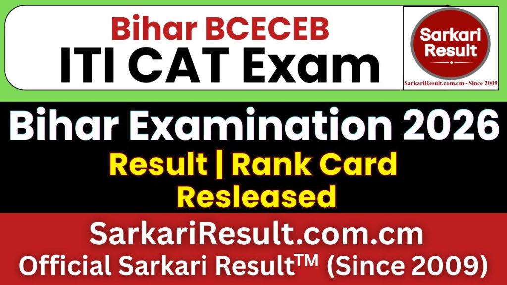 Bihar ITI CAT Result / Rank Card 2026