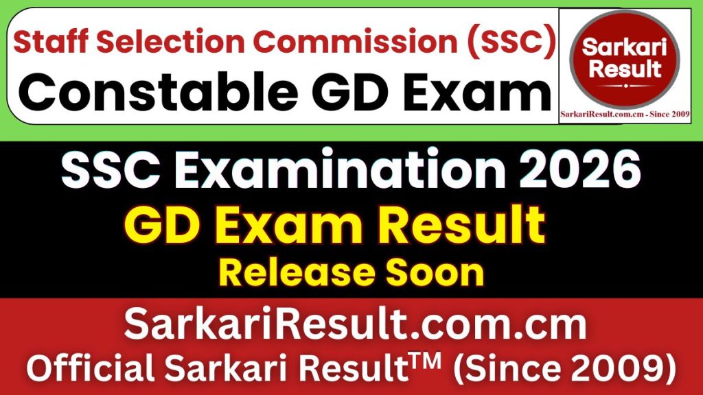 SSC GD Constable Result 2026