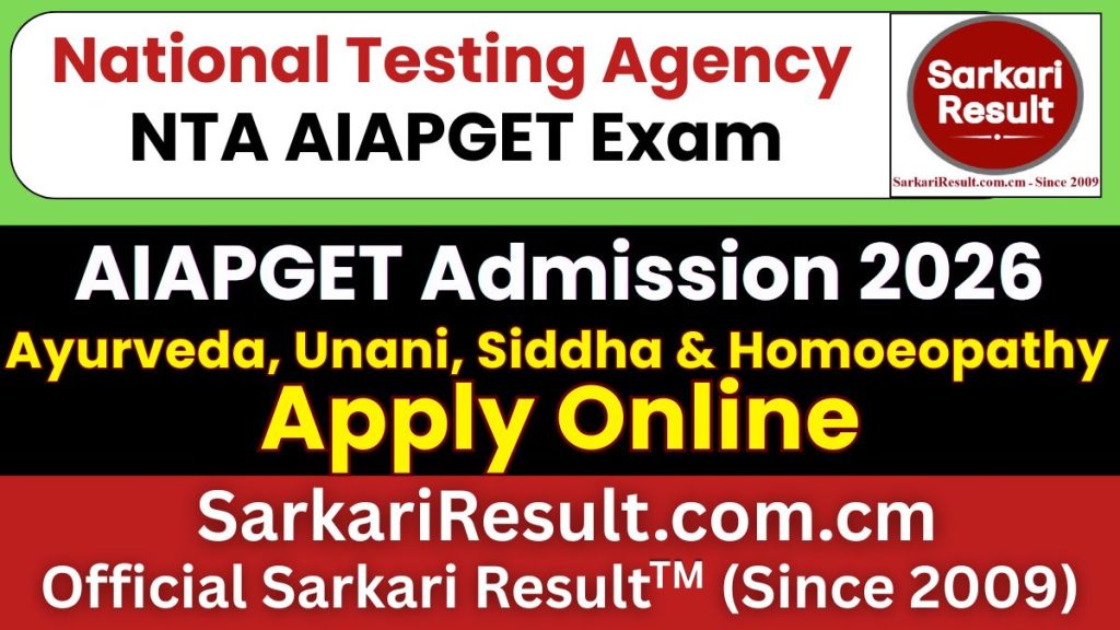 NTA AIAPGET Admission Form 2026