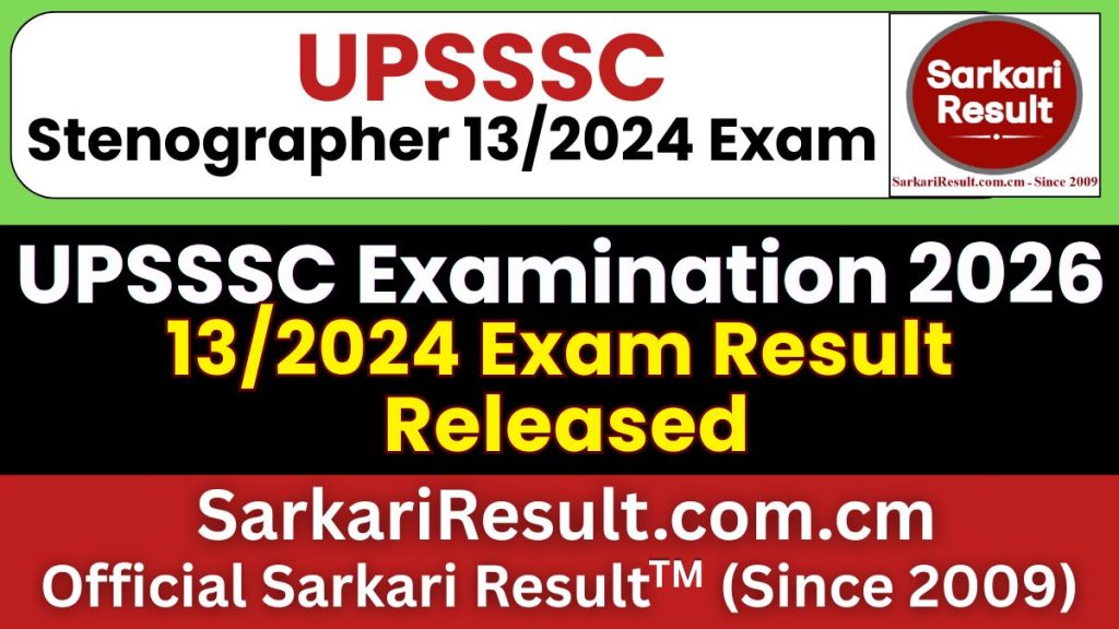 UPSSSC Stenographer Result 2026