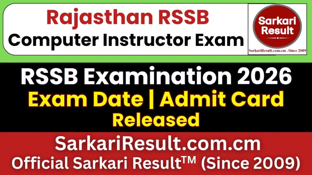 RSSB Computer Instructor Exam Date 2026