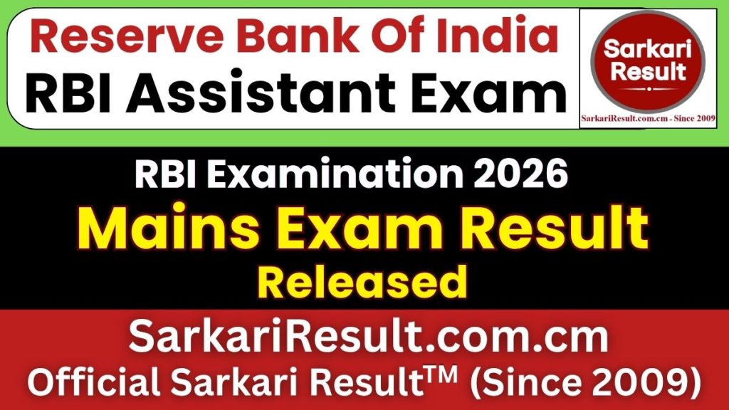 RBI Bank Assistant Mains Result 2026