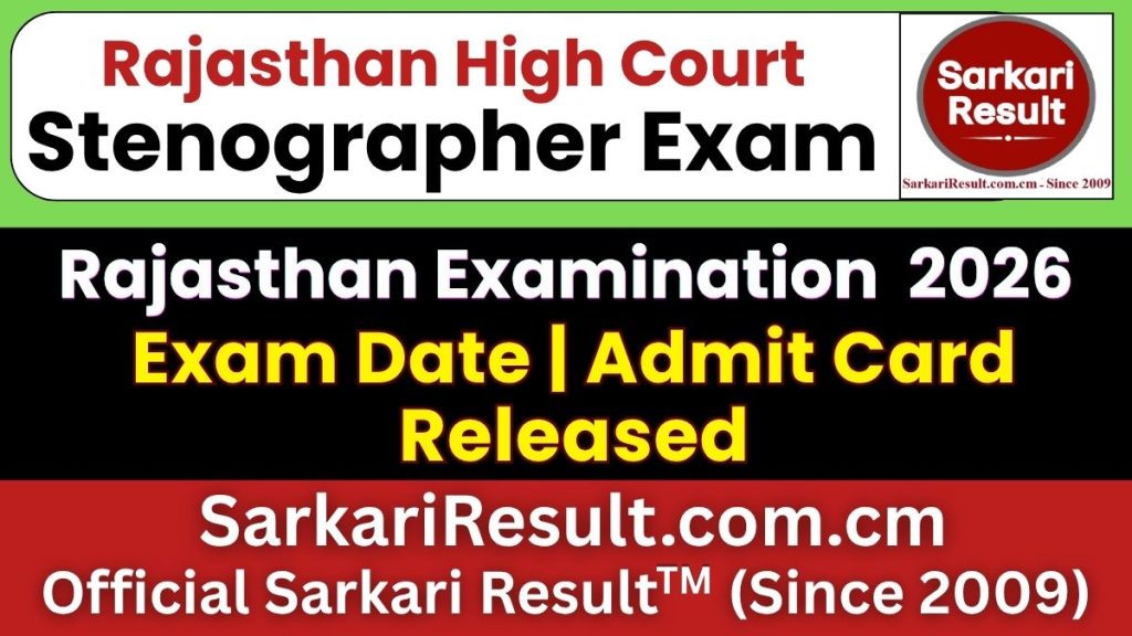 Rajasthan High Court Stenographer Admit Card 2026