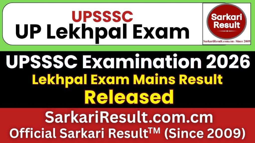 UPSSSC Lekhpal Mains Result 2026