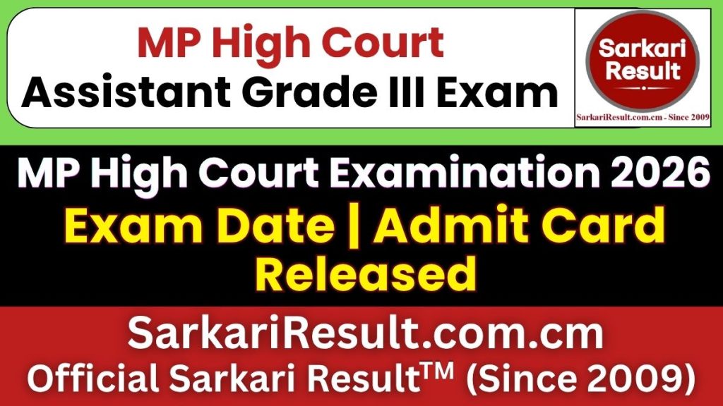 MP High Court Assistant Grade III Exam Date 2026
