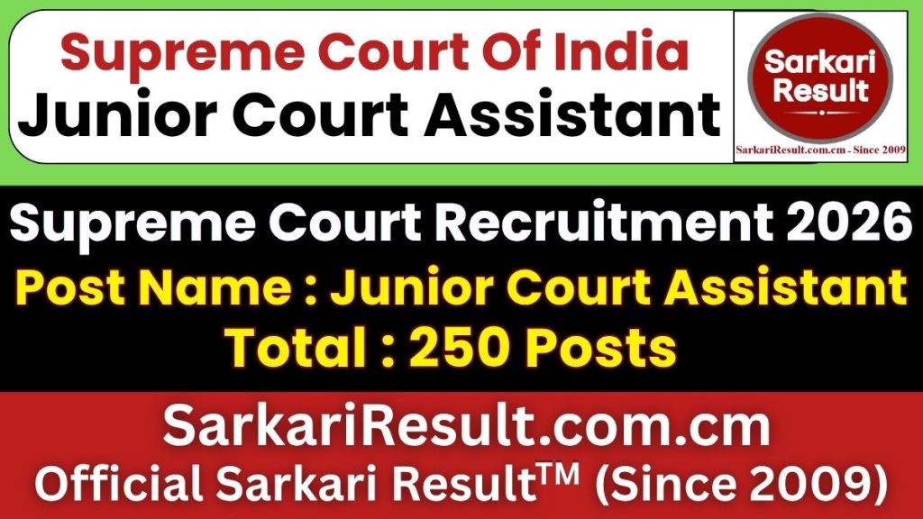 Supreme Court of India Junior Court Assistant Recruitment 2026