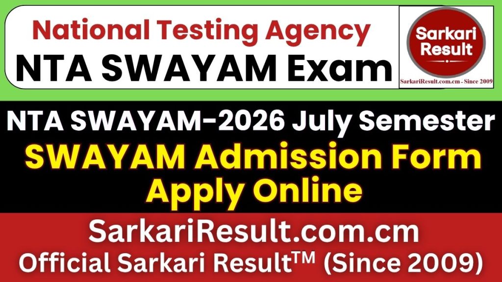 NTA SWAYAM Admission Form 2026