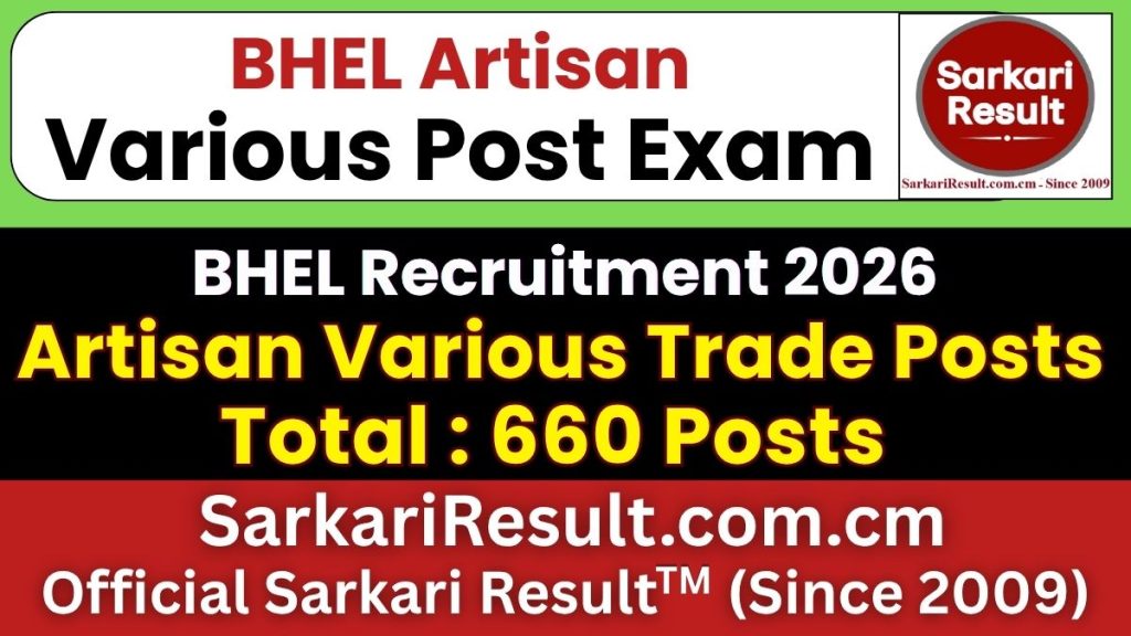 BHEL Artisan Various Trade Post Recruitment 2026